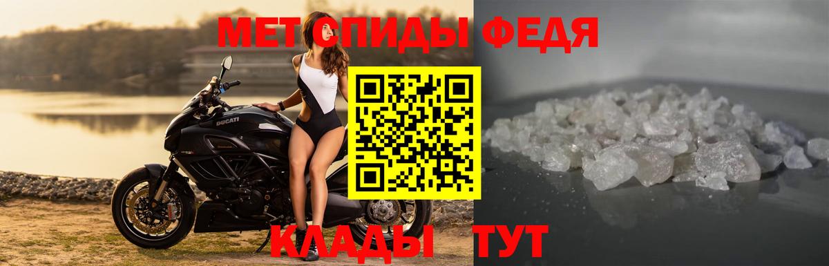 Междуреченск  АМФЕТАМИН Premium  Amphetamine  Вход с VPN 