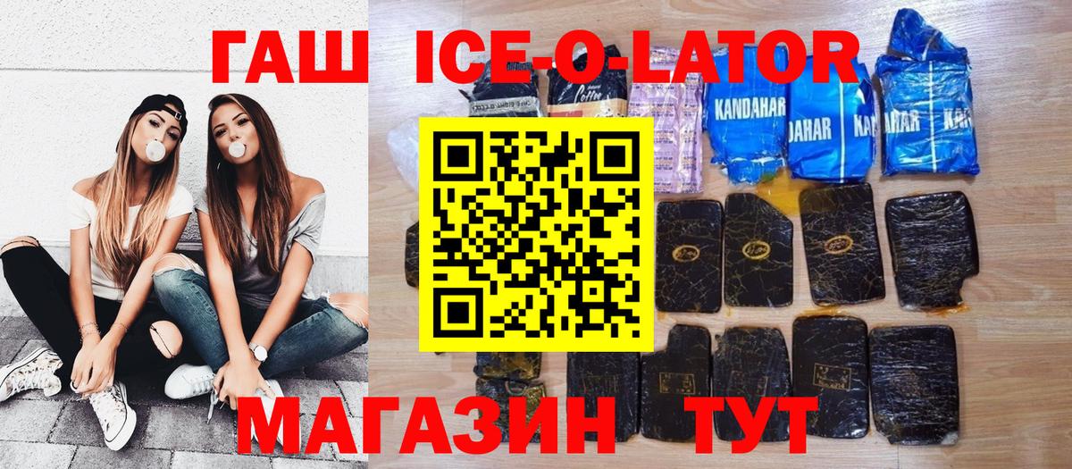 ГАШИШ VHQ Междуреченск