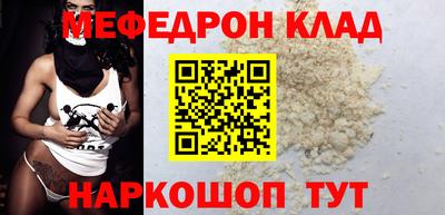 соль курить ск Будённовск