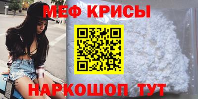 мет Бугуруслан