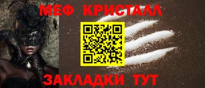 мет Бугуруслан
