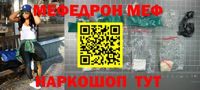 соль курить ск Будённовск