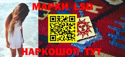 гашиш Бузулук