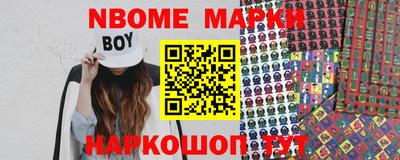 соль курить ск Будённовск