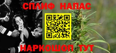 гашиш Бузулук