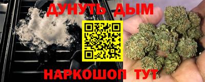 соль курить ск Будённовск