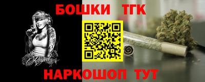 мет Бугуруслан
