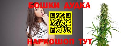 гашиш Бузулук