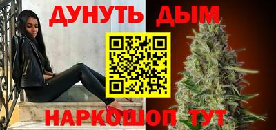 соль курить ск Будённовск