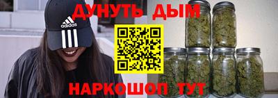 гашиш Бузулук