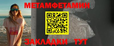 мет Бугуруслан