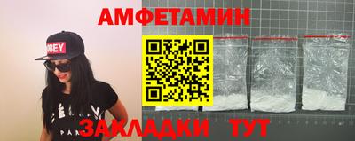 соль курить ск Будённовск