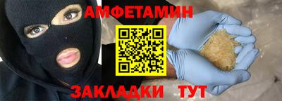 соль курить ск Будённовск