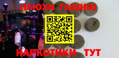 соль курить ск Будённовск