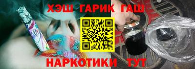 гашиш Бузулук