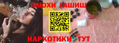 гашиш Бузулук