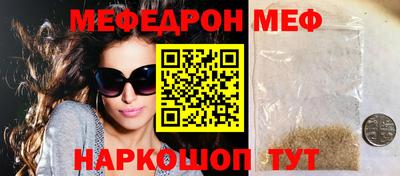 мет Бугуруслан