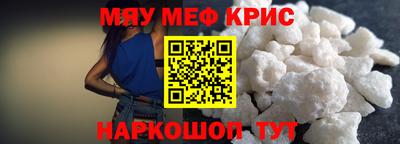 соль курить ск Будённовск
