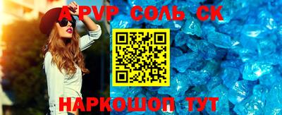 гашиш Бузулук