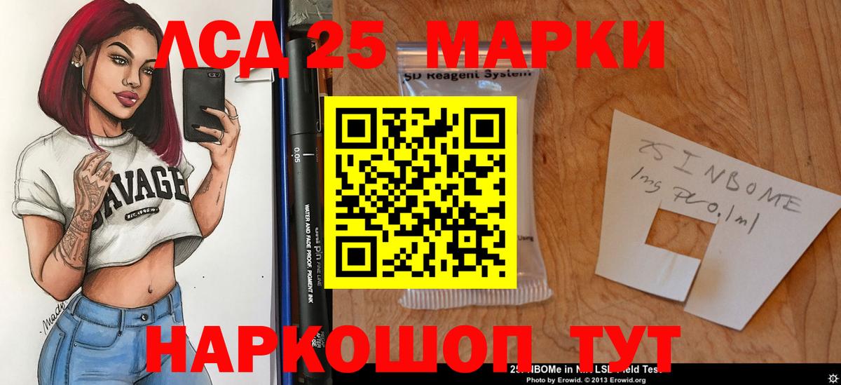 блэк спрут ссылка  ЛСД экстази  Междуреченск  Вход с VPN  Лсд 25 экстази кислота 