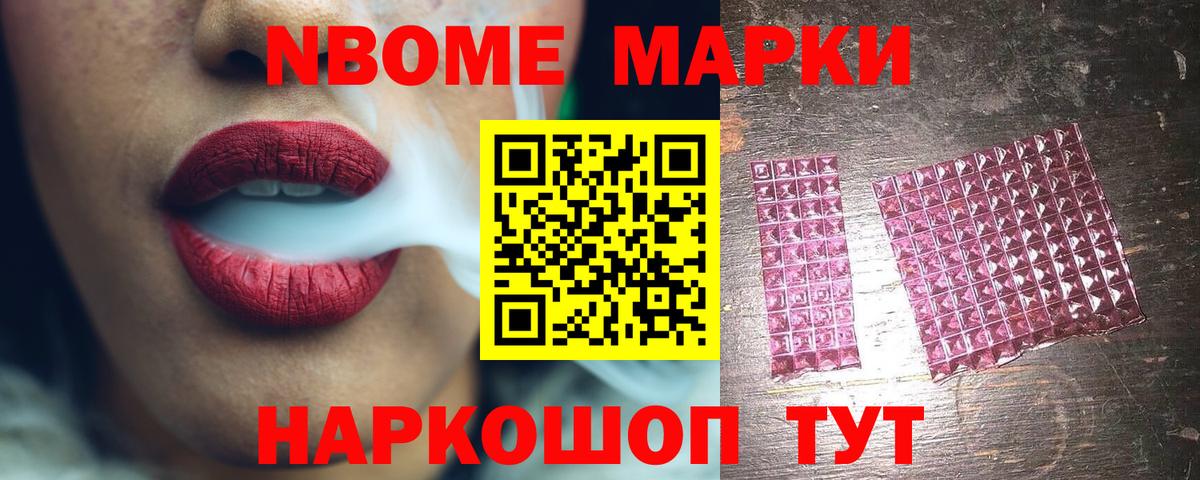 ЛСД экстази кислота Междуреченск