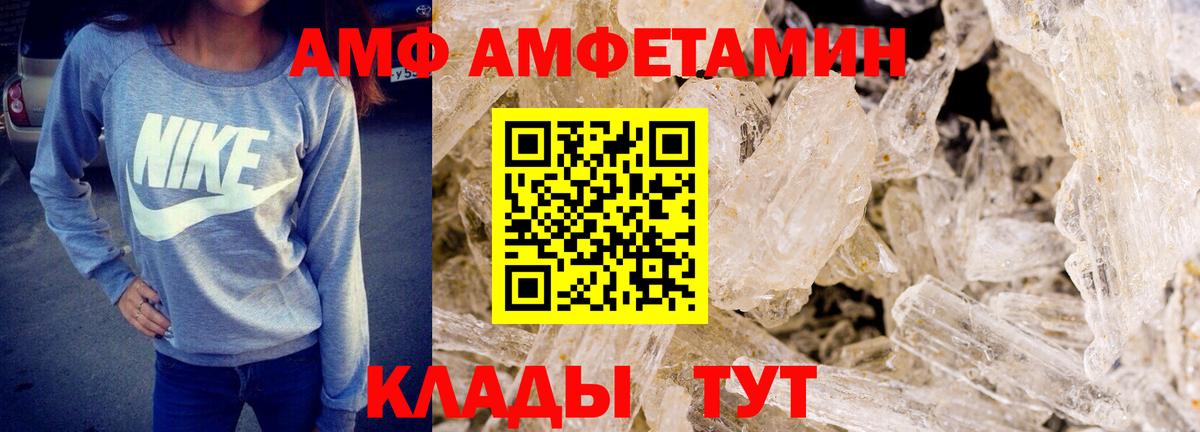 Первитин мет Междуреченск