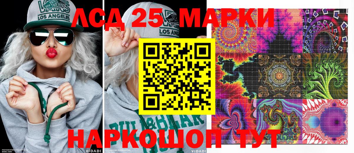 Наркотические марки 1,5мг  Наркотические марки 1,5мг  Междуреченск  Наркотические марки  Вход с VPN 